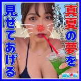 ad103【無料エロ動画】（みその 2）